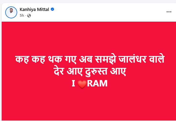 PunjabKesari